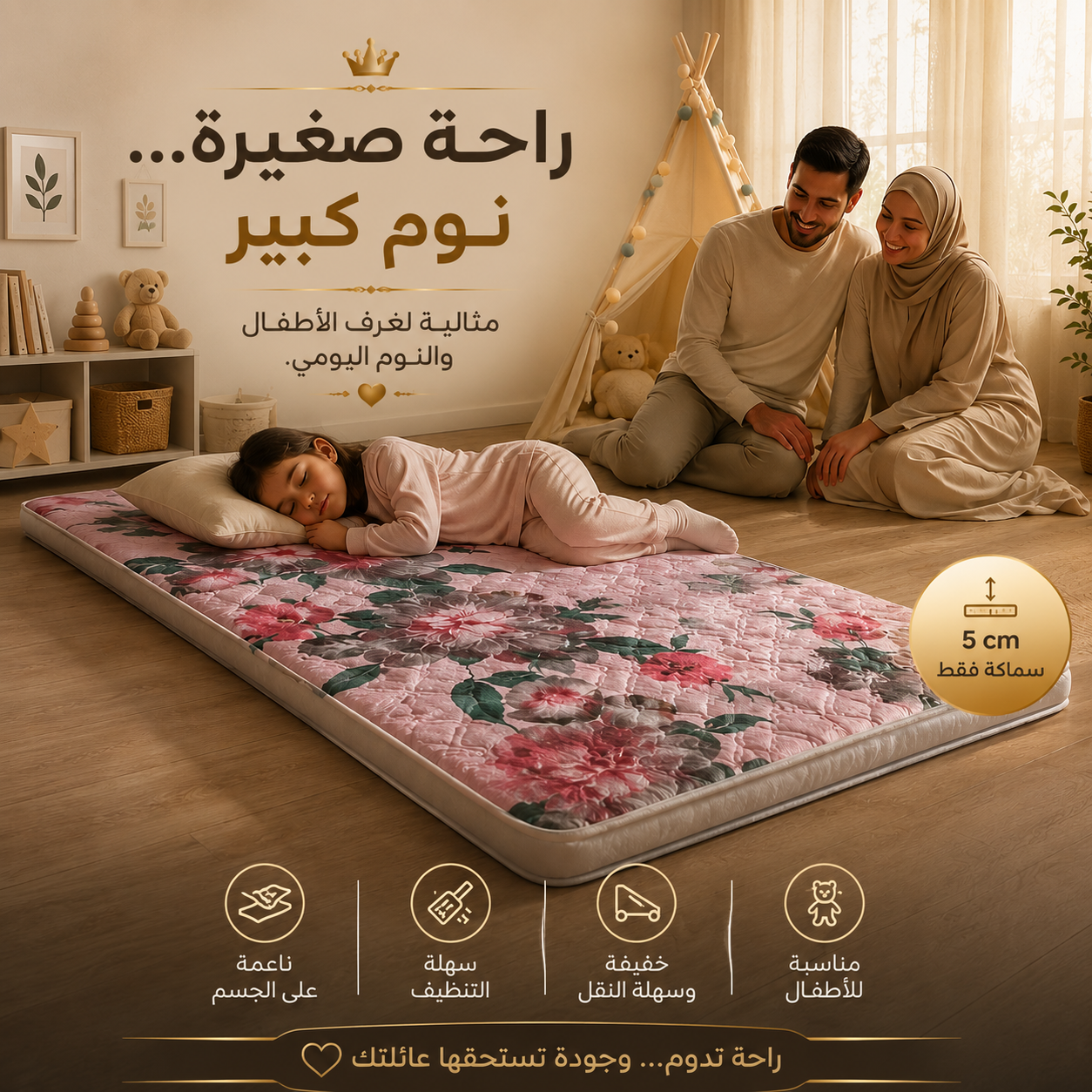 Le luxueux papillon de zuzari